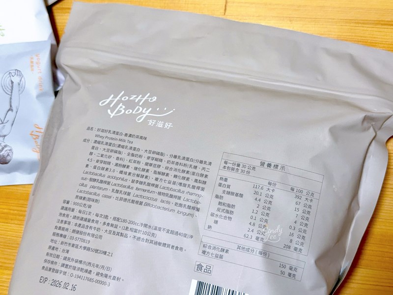 [生活] 好喝的乳清蛋白Hozhobody【好滋好乳清蛋白-